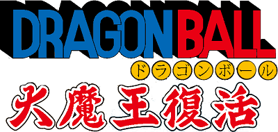 Dragon Ball: Revival of the Dark Lord (NES) Play Online